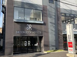 グリーンリッチホテル鳥取駅前 写真