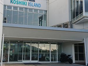 HOTEL Area one Koshiki Island 写真