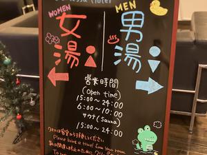 クインテッサホテル福岡渡辺通 Comic&Books 写真