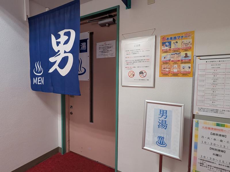 スポーツメント湯沢2 写真