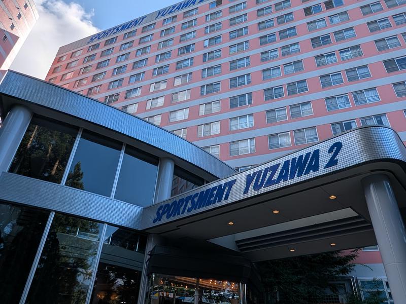 スポーツメント湯沢2 写真ギャラリー1