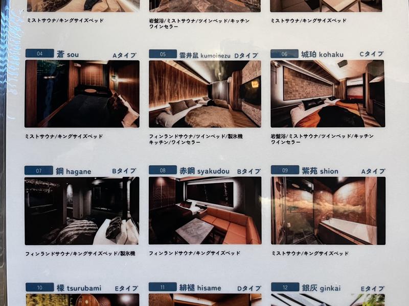 十二ホテル福岡 写真