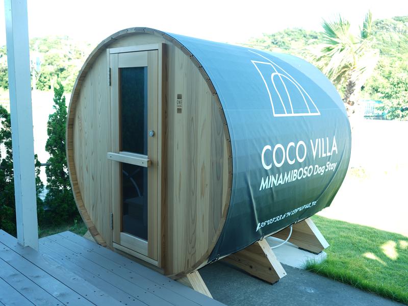 COCO VILLA 南房総 Dog Stay サウナ外観