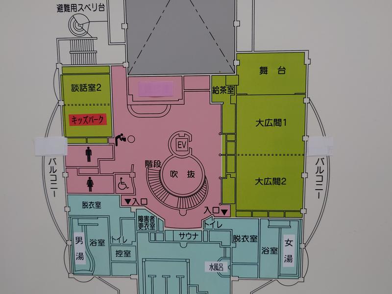 狭山市市民健康文化センター サンパーク奥富 写真ギャラリー2