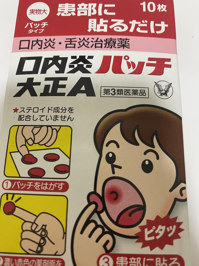 青のすみかさんのスポーツクラブオッソ南砂店のサ活写真