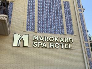 Marokand Spa Hotel 写真