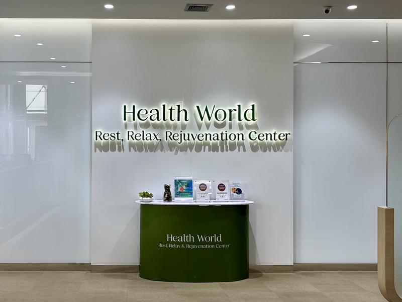 Health World Onsen Spa and Massage エントランス