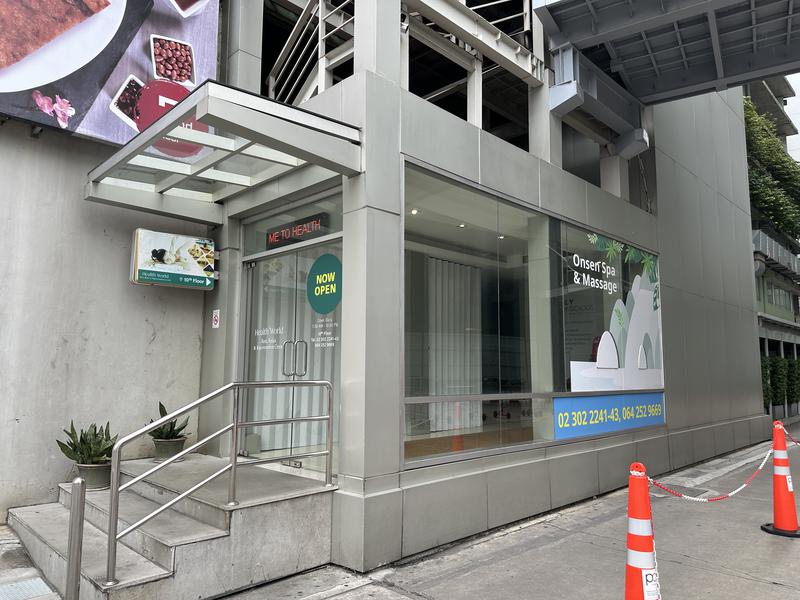 Health World Onsen Spa and Massage 一階入口