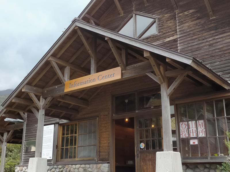 Nature Sauna(大山隠岐国立公園内・一向平キャンプ場) 受付