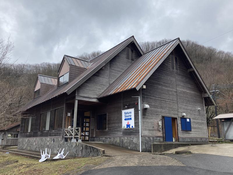 umiさんのNature Sauna(大山隠岐国立公園内・一向平キャンプ場)のサ活写真