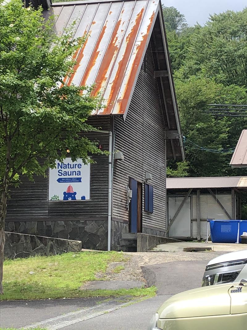 ひっきさんのNature Sauna(大山隠岐国立公園内・一向平キャンプ場)のサ活写真