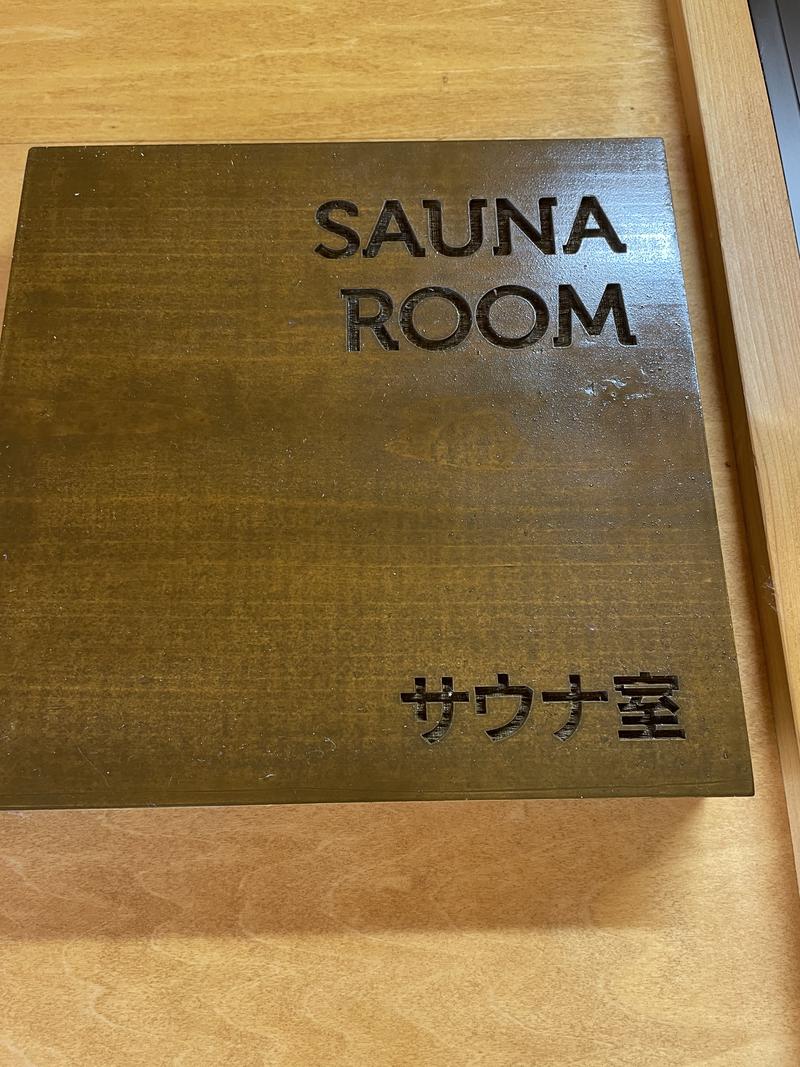 めいさんのNature Sauna(大山隠岐国立公園内・一向平キャンプ場)のサ活写真