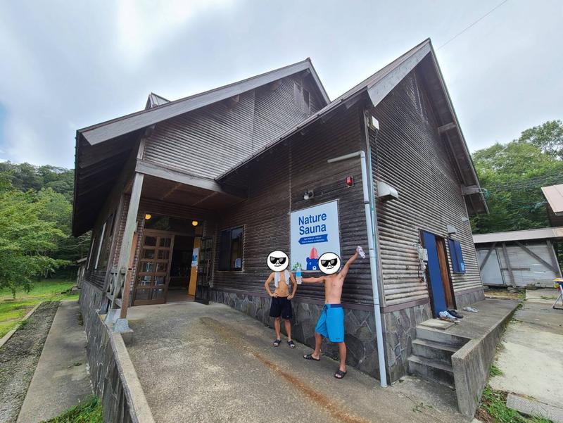 いけダンディさんのNature Sauna(大山隠岐国立公園内・一向平キャンプ場)のサ活写真