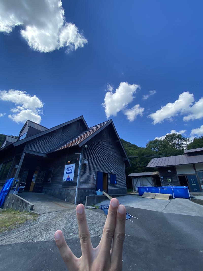 ぶち@アマサウナーさんのNature Sauna(大山隠岐国立公園内・一向平キャンプ場)のサ活写真