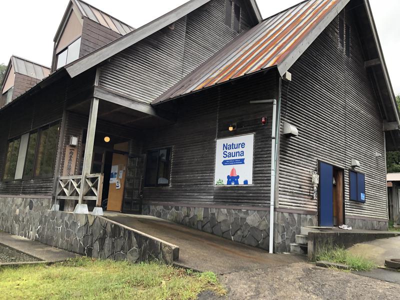 西園寺さんのNature Sauna(大山隠岐国立公園内・一向平キャンプ場)のサ活写真