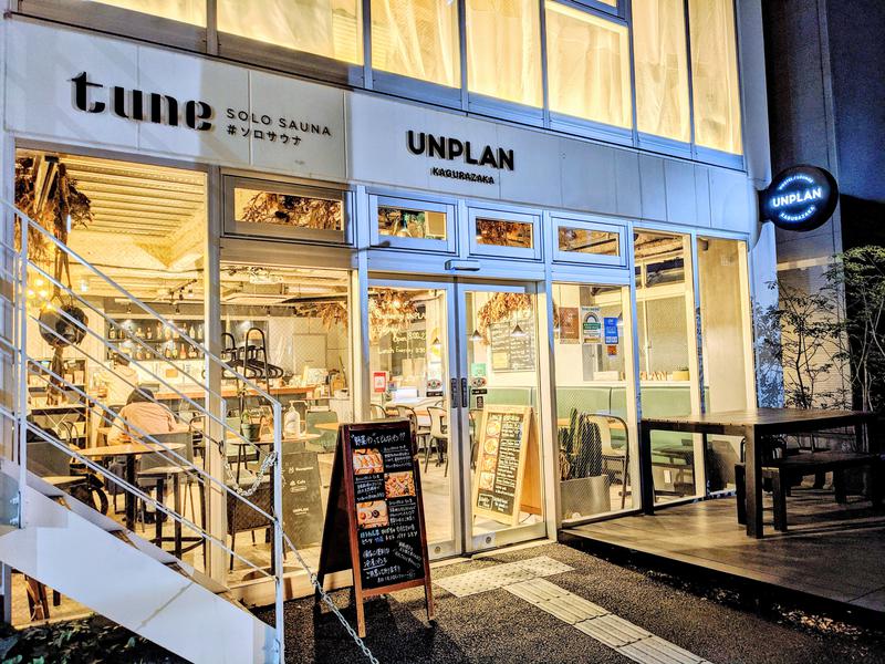 Show｜ただのサウナ好きさんのソロサウナtuneのサ活写真