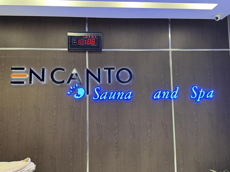 Encanto Sports Complex 写真