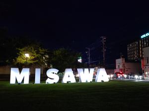 ホテルルートインGrand三沢 写真