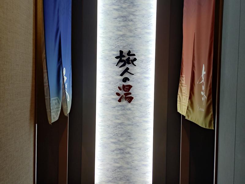 ホテルルートインGrand三沢 写真ギャラリー1