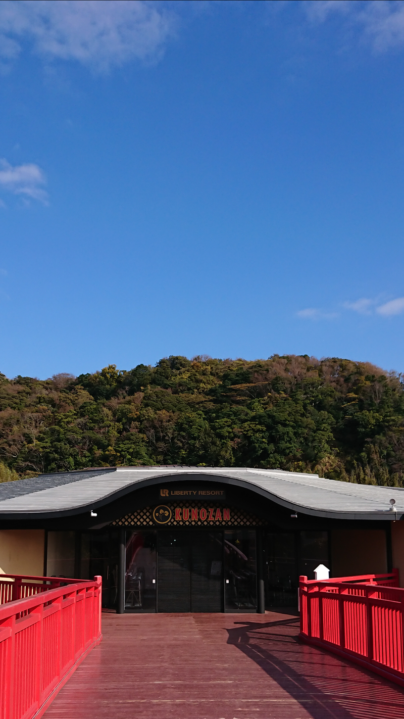 もっちーさんのリバティーリゾート久能山のサ活写真