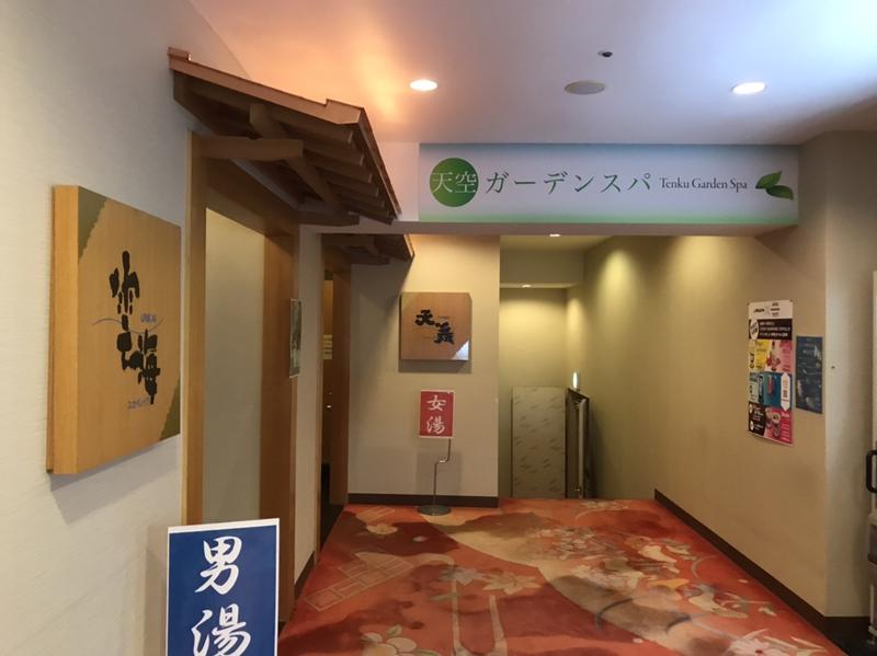 ととのったっき〜さんの【Karakami HOTELS&RESORTS】ニュー阿寒ホテルのサ活写真