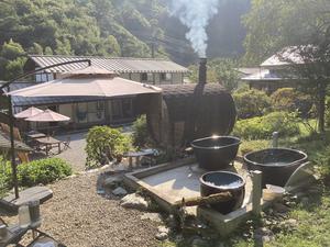 西山荘 笑美亭 写真