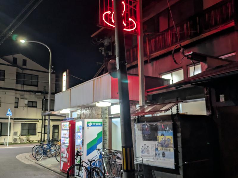 大黒湯 写真ギャラリー2