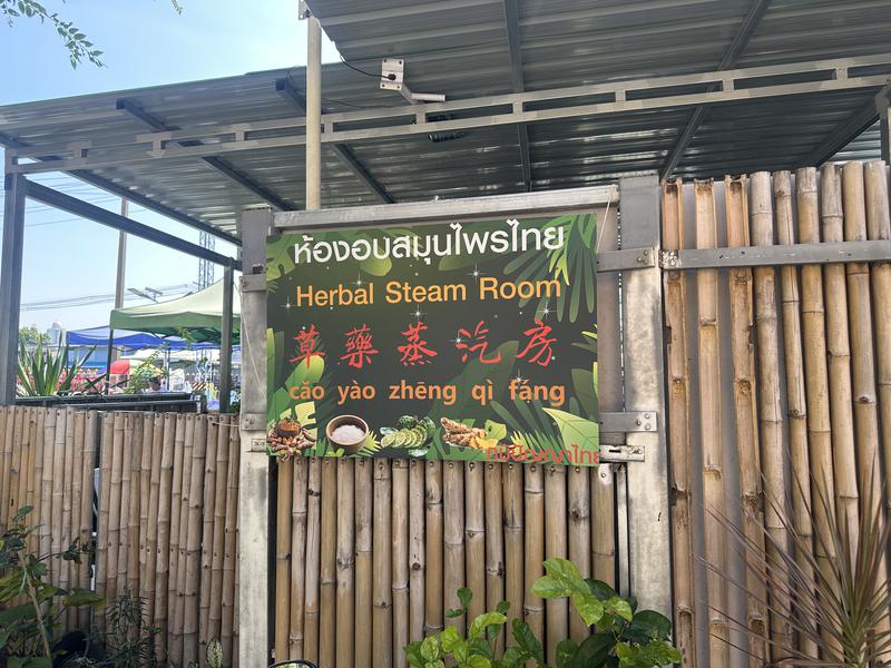 Wat Sangkrachai (ワット サンクラチャーイ) 外観