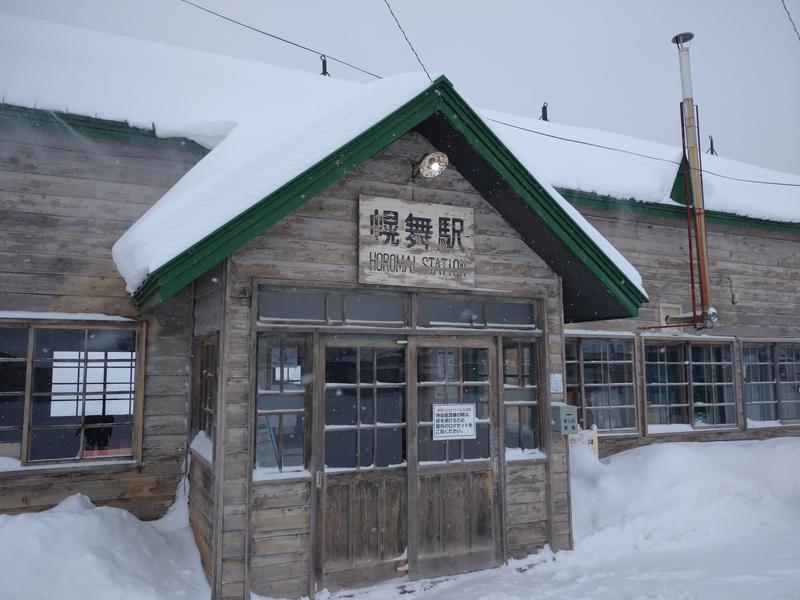 いぬしげ(蒸しキング)さんの吹上温泉保養センター 白銀荘のサ活写真