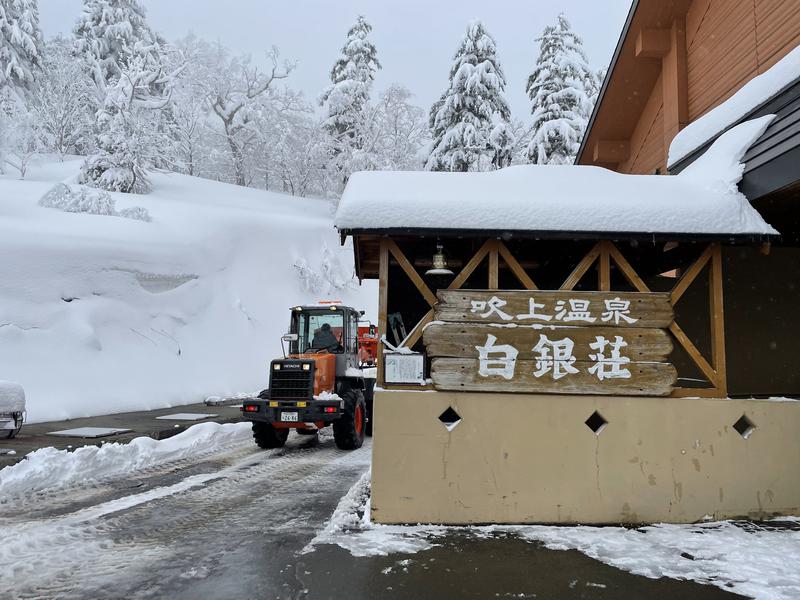 saunasukisukeさんの吹上温泉保養センター 白銀荘のサ活写真