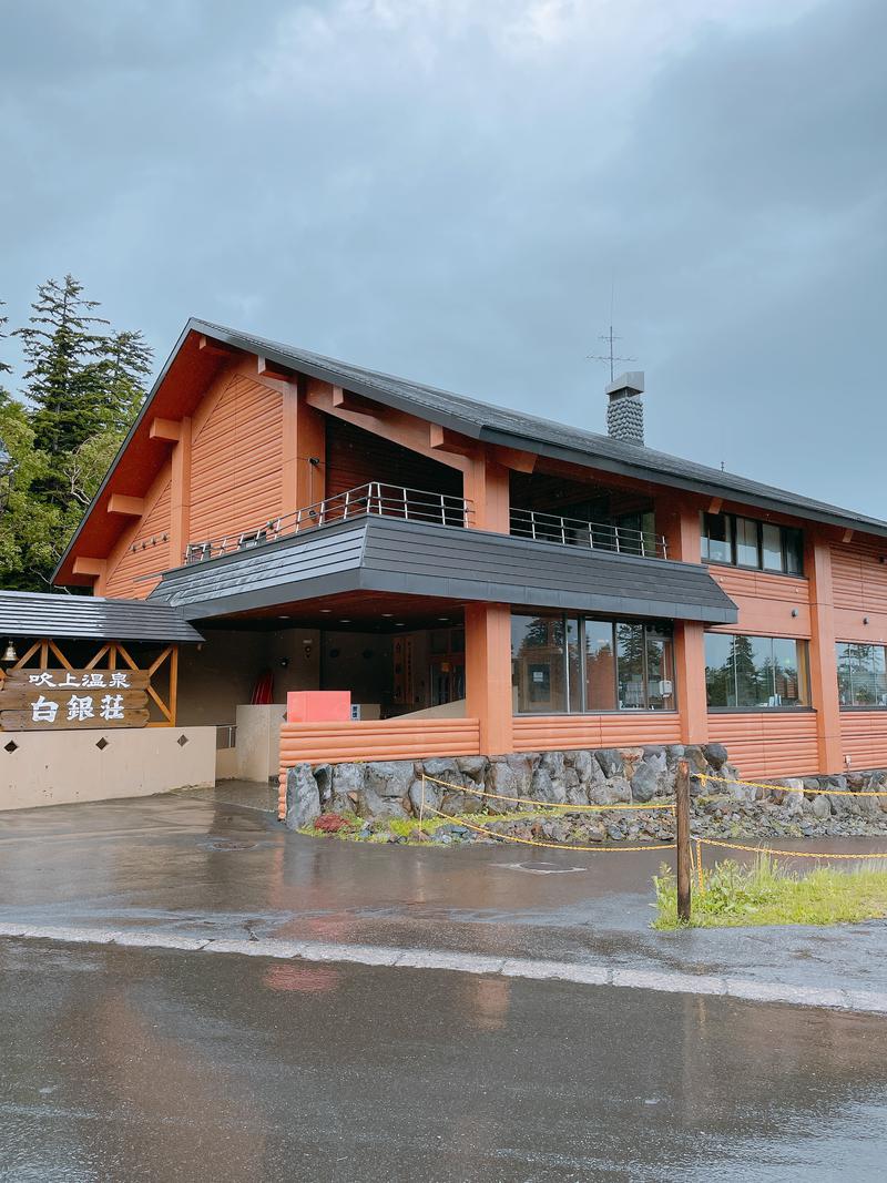 エッセンシャル飯村さんの吹上温泉保養センター 白銀荘のサ活写真