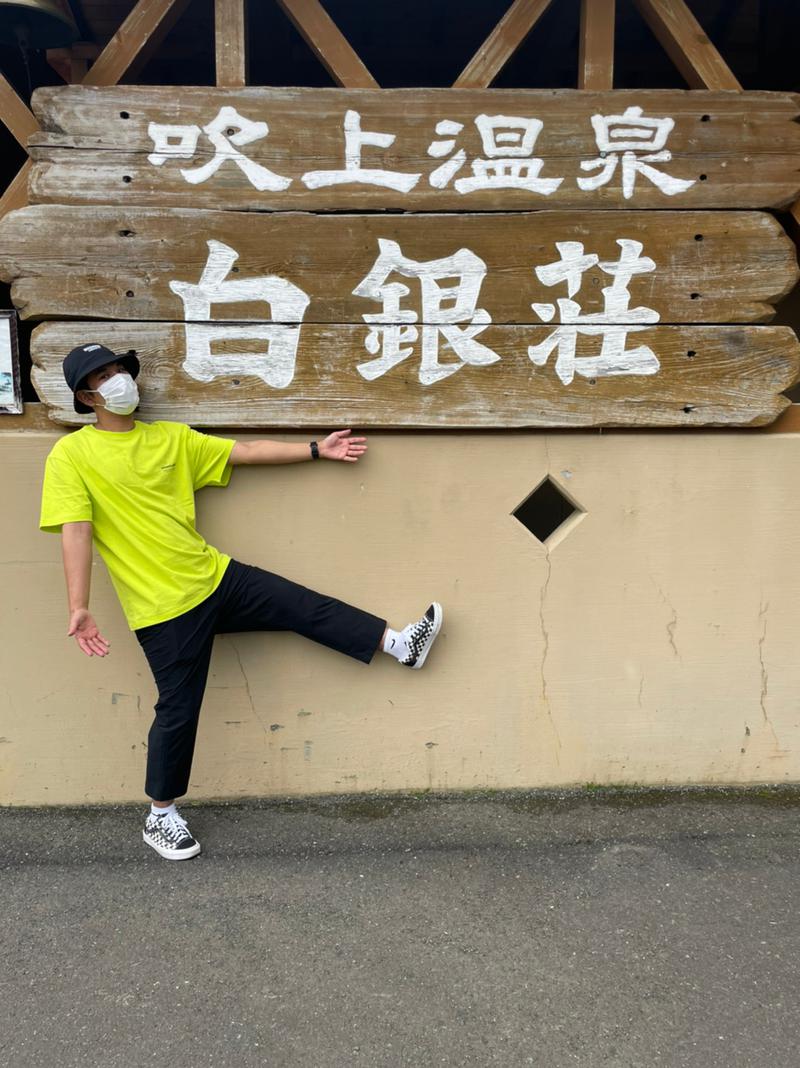 水風呂ざぶーんさんの吹上温泉保養センター 白銀荘のサ活写真