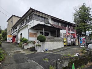 薬師の湯 吉浜 写真