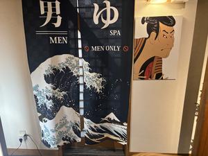 自由旅クラブ木曽三河家 ホテル 写真