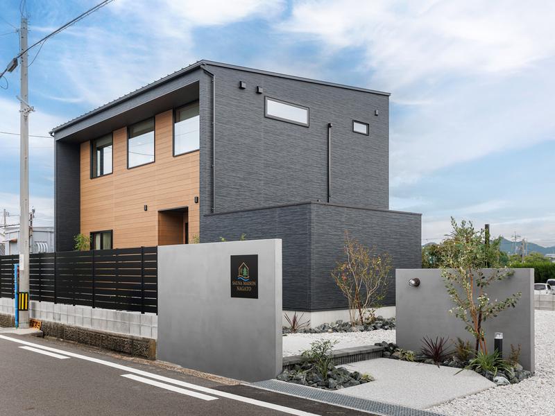 サウナメゾン長門 写真