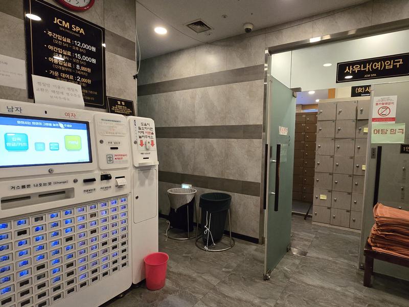 JCM SPA SAUNA 券売機