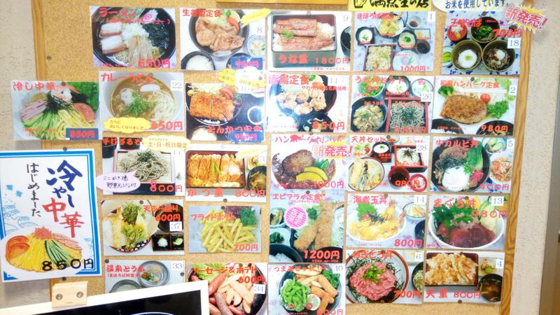 グロム・ザザさんのまほろばの湯 湯親館のサ活写真