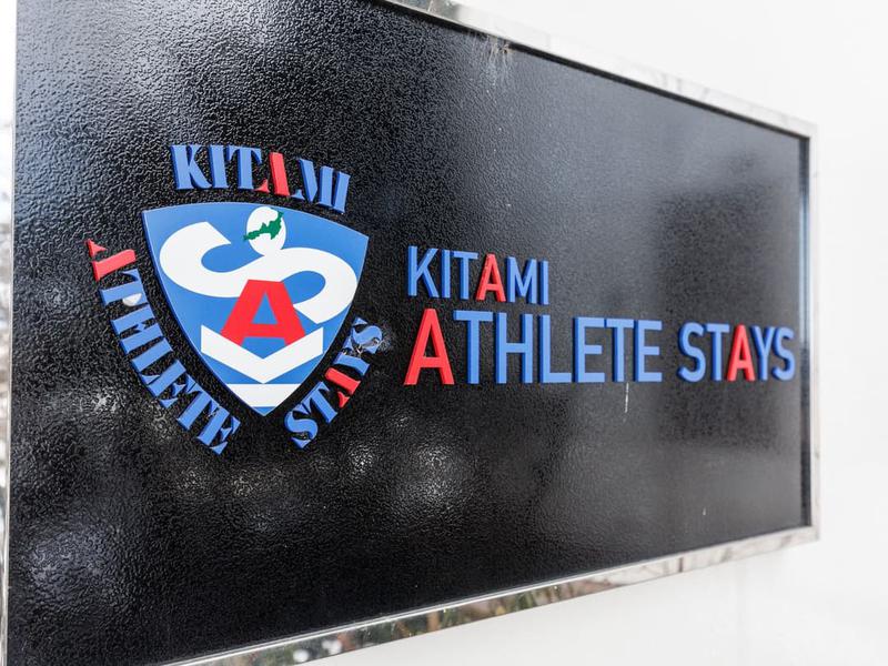 Tabist北見アスリートステイズ 写真ギャラリー3