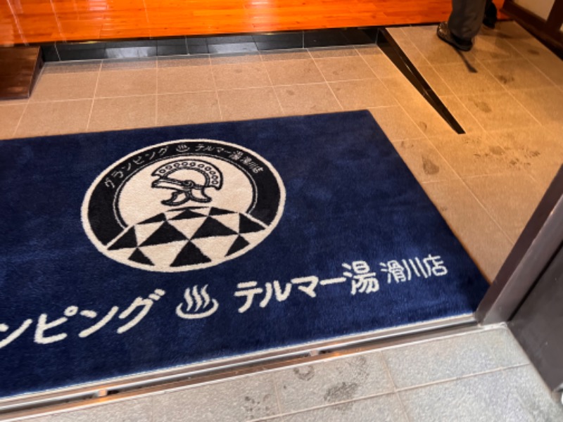 みつおさんのグランピング&テルマー湯 東松山滑川店のサ活写真