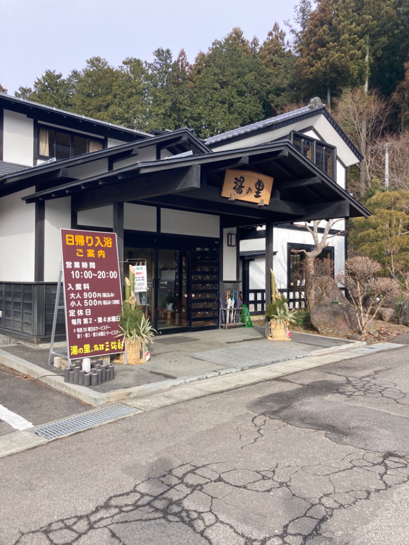 伊藤 貴一さんの旅館三治郎のサ活写真