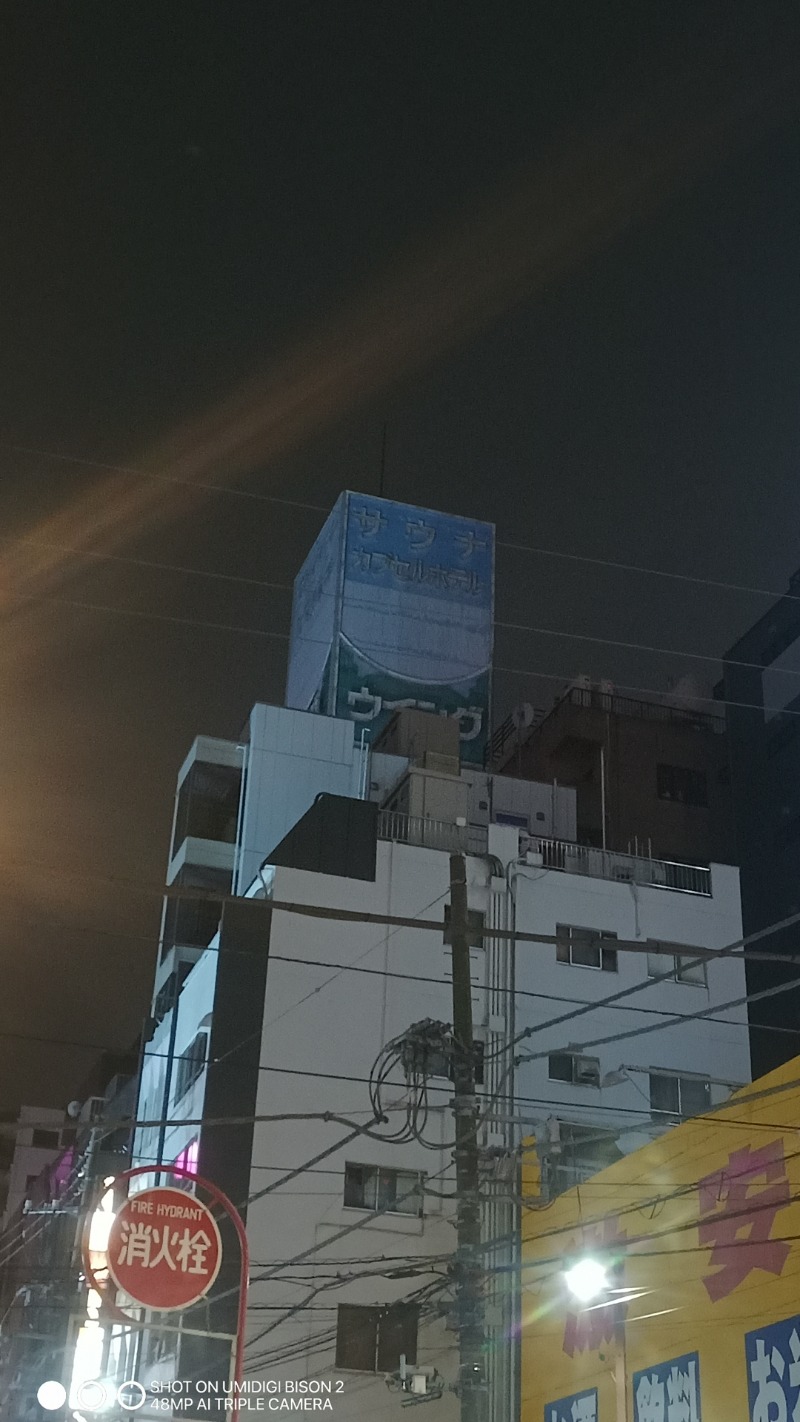 お出掛けサ活♨️べびすた🤔🥃🎯さんのスパ&カプセル ニューウイングのサ活写真
