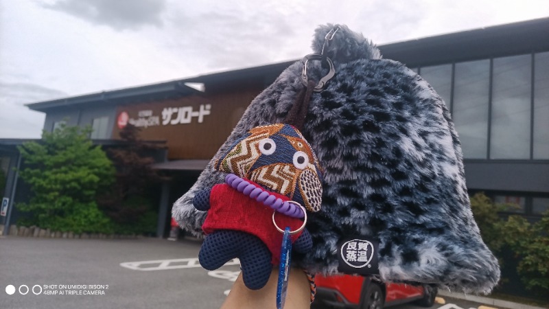 お出掛けサ活♨️べびすた🤔🥃🎯さんの天然温泉HealthySPAサンロードのサ活写真