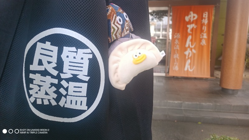 お出掛けサ活♨️べびすた🤔🥃🎯さんの湯殿館のサ活写真
