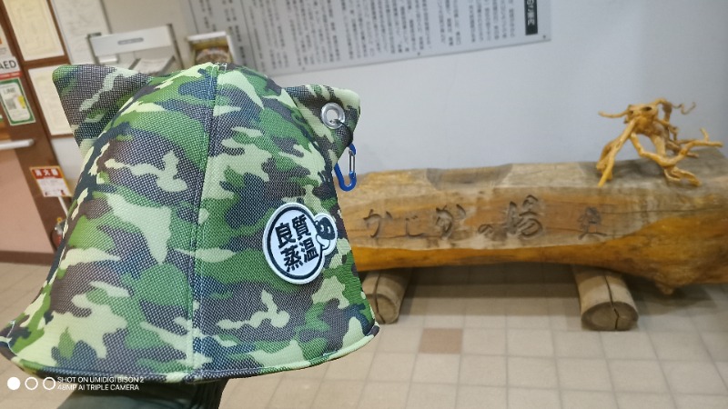 お出掛けサ活♨️べびすた🤔🥃🎯さんのかじかの湯のサ活写真