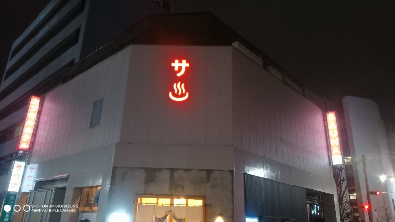 お出掛けサ活♨️べびすた🤔🥃🎯さんの泊まれるサウナ屋さん 品川サウナのサ活写真