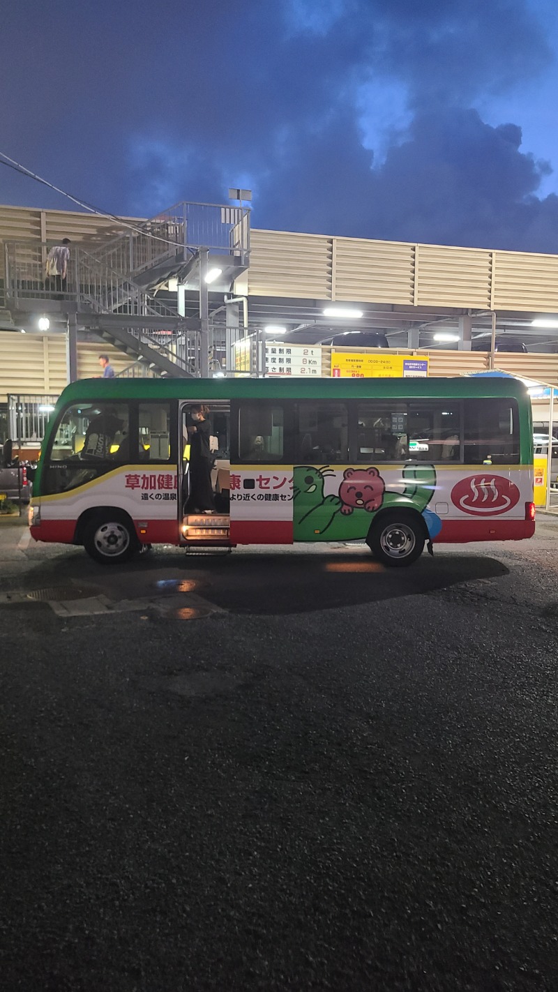 やなXさんの湯の泉 東名厚木健康センターのサ活写真