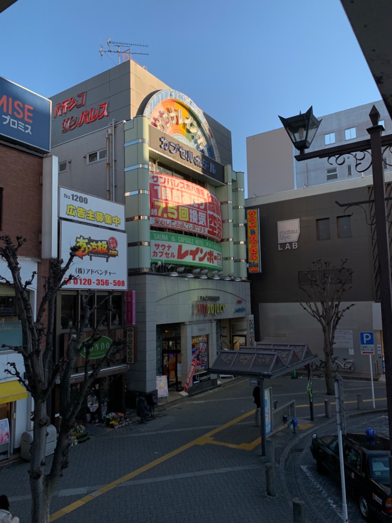 たけぽんさんのサウナ&カプセルホテルレインボー本八幡店のサ活写真