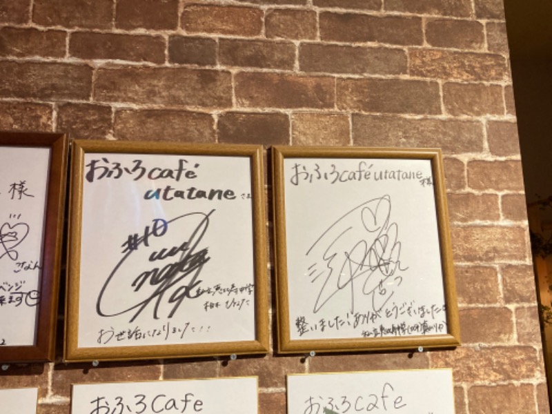 みきさんのおふろcafé utataneのサ活写真