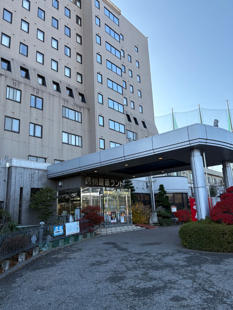 BLACKJACKさんの信州健康ランドのサ活写真