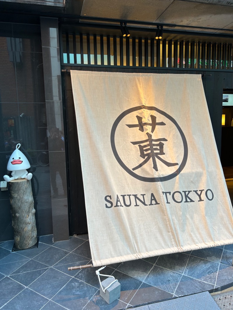 BLACKJACKさんのサウナ東京 (Sauna Tokyo)のサ活写真